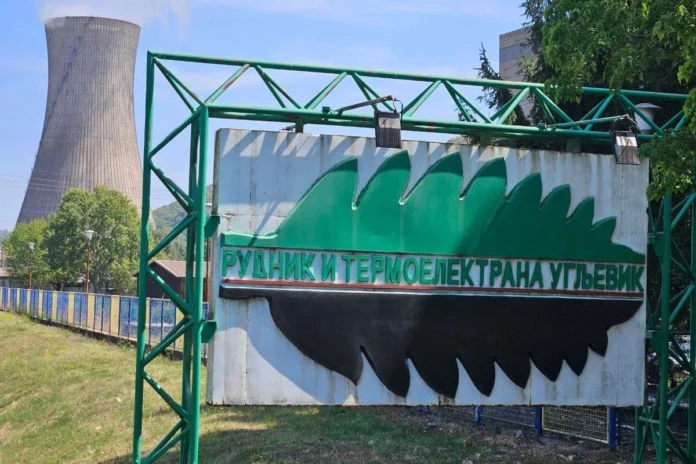RiTE Ugljevik bez proizvodnje struje, neizvjesno kada će ponovo raditi